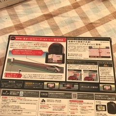 レーダー探知機ユピテルLS300