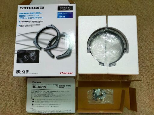 使用僅か　カロッツェリア 　TS-C1630　UD-K619メタルバッフル付