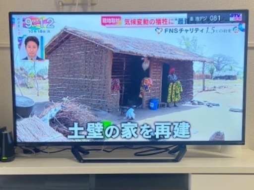 32インチ テレビ