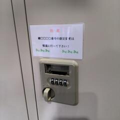 ロッカー ダイヤルロック 付