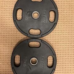 20kgプレート 1枚 引き取り限定 引き取り限定】20KG プレート 2枚 、シャフト 引き取り限定】20KG