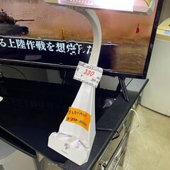 リサイクルショップどりーむ荒田店No.224　LEDスタンドライ...
