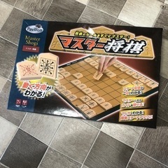 マスター将棋