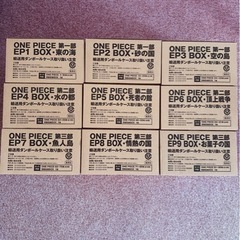 ONE PIECEエピソードBOX　EP1-9　全巻セット