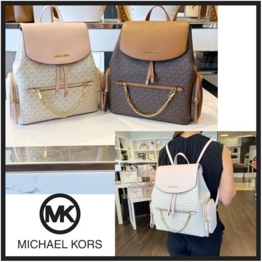 MICHAEL KORS JET SET ITEM チェーン バックパック