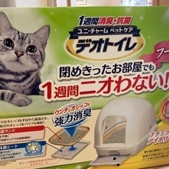 ネコシステムトイレ　ユニチャームデオトイレ美品