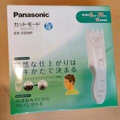 1023-003 【Panasonic】バリカン