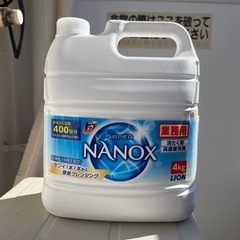 【受け渡し決定】ナノックス大容量*3回程使いました*洗濯洗剤*大容量