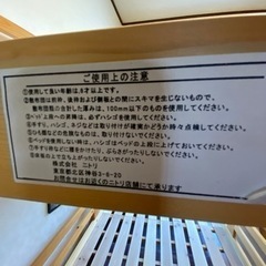 ニトリの二段ベッド 取りに来られる方