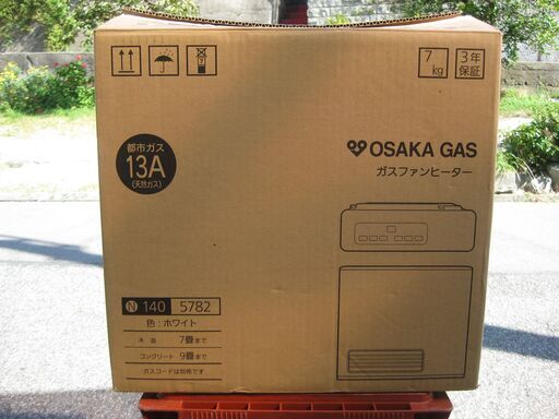 値段交渉します。★大阪ガス ファンヒーター 　Ｎ１４０－５７８２　都市ガス用　　新品　保管品