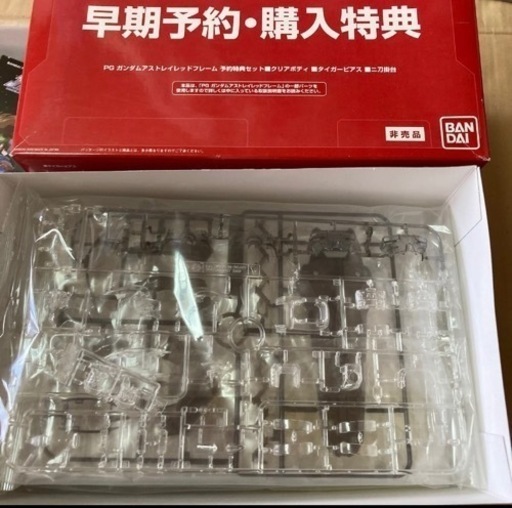 PG ガンダム  アストレイ　レッドフレーム　早期予約特典付き