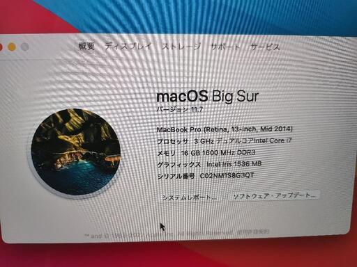 【最終値下げ!】MacBook pro corei7 Retina13inch 2014モデル - パソコン