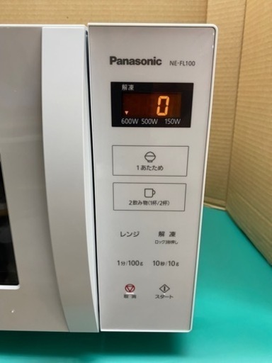 I454 ★ Panasonic フラット電子レンジ 900Ｗ ヘルツフリー ★ 2021年製 ⭐動作確認済 ⭐クリーニング済