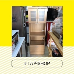 スリム食器棚  食器棚 キッチン収納 キッチンボード 幅61