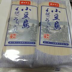 小豆島素麺  4袋 未開封品