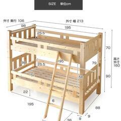 90ミリ角柱 耐震仕様 木製二段ベッド (シングル対応)