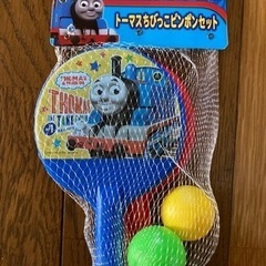 トーマスのピンポンセット