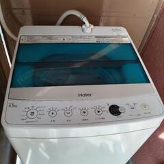 「Haier」4.5キロの洗濯機
