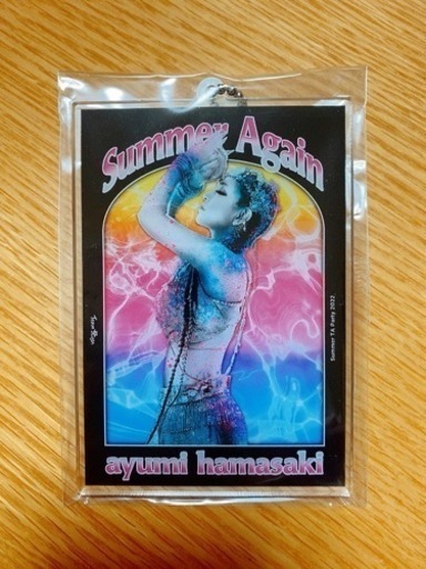 本日限り【レア】銀テープ付きあゆSummer TA Party2022♡A賞キーホルダー