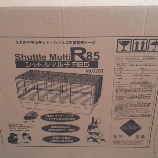 シャトルマルチR85 新品