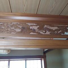 ランマうります。