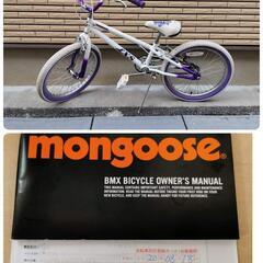キッズ　自転車　mongoose マングース 2019 LEGI...