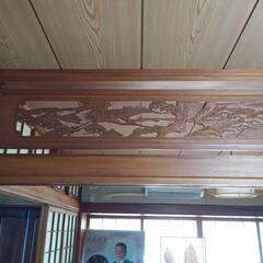 ランマうります。