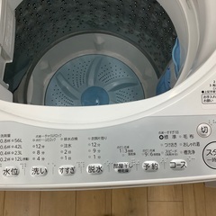 TOSHIBA（トウシバ)全自動洗濯機のご紹介です！！