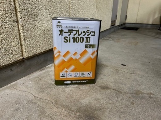 塗料