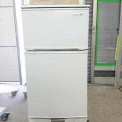 YAMADA電機  HERB Relax 2ドア冷凍冷蔵庫 リユース品