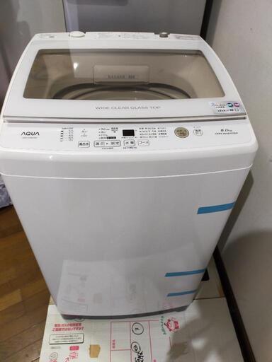 【最終値下げ】【美品】洗濯機 8kg AQUA 2019年製