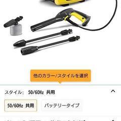 新品 未使用 KARCHER ケルヒャー 高圧洗浄機 K2サイレント