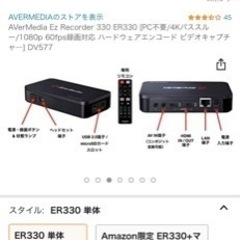 新品未使用！4kキャプチャボード　配信用