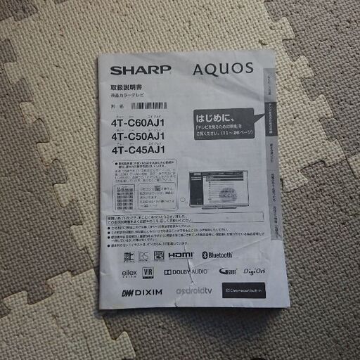 SHARP AQUOS 4T-C50AJ1 | monsterdog.com.br