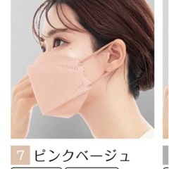 【未使用】立体マスク　不織布マスク