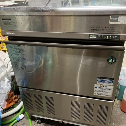 激安　ホシザキ　製氷機　45キロ　古い
