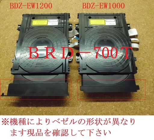 (^^♪SONY　BDディスクドライブ動作確認済み　BRD-700T