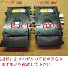 (^^♪SONY　BDディスクドライブ動作確認済み　BRD-700T 