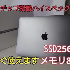 赤字覚悟 日本製 高速SSD Windows11済 12.1型 ノートパソコン 