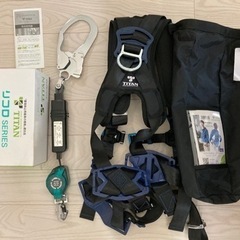 TITAN フルハーネス Lサイズ ランヤード セット