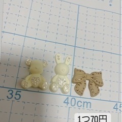 デコパーツ 資材 ハンドメイド