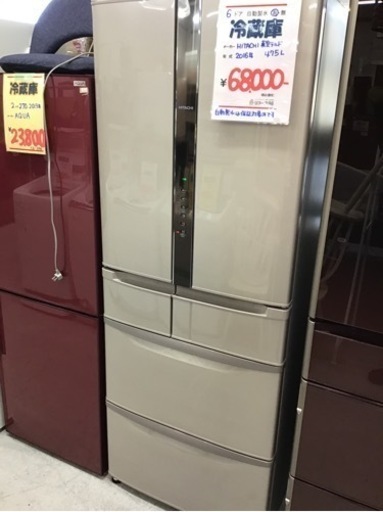 ●販売終了●HITACHI   ６ドア冷蔵庫　2016年製　475L   真空チルド　自動製氷付　中古品