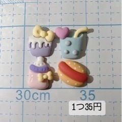 デコパーツ ハンドメイド 資材