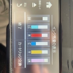 プリンター　EPSON 