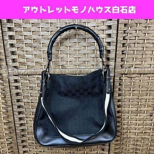 グッチ バンブー GG キャンバス レザー 2WAY ショルダー ハンド バッグ 鞄 ブラック 黒 レディース GUCCI  ☆ 札幌市白石区 白石店