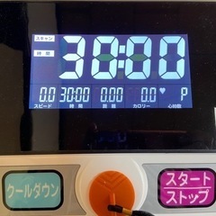 【値下げ】ALINCO フラットウォーカー3914Neo AFW3914