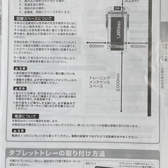 【値下げ】ALINCO フラットウォーカー3914Neo AFW3914