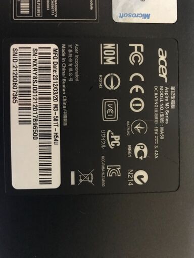 Acer i7-2637M SSD 他サイトにて商談中