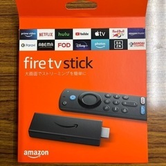 【ジャンク】Amazon Fire TV Stick（第3世代）