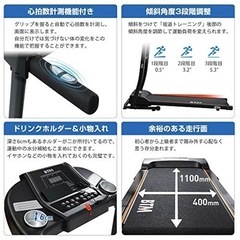 BTM 2021年改良型 ルームラントレーニングマシン